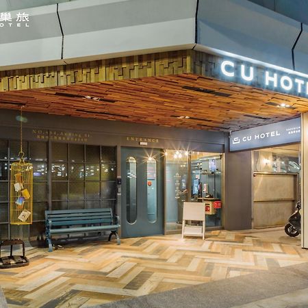Cu Hotel Kao-siung Exteriér fotografie