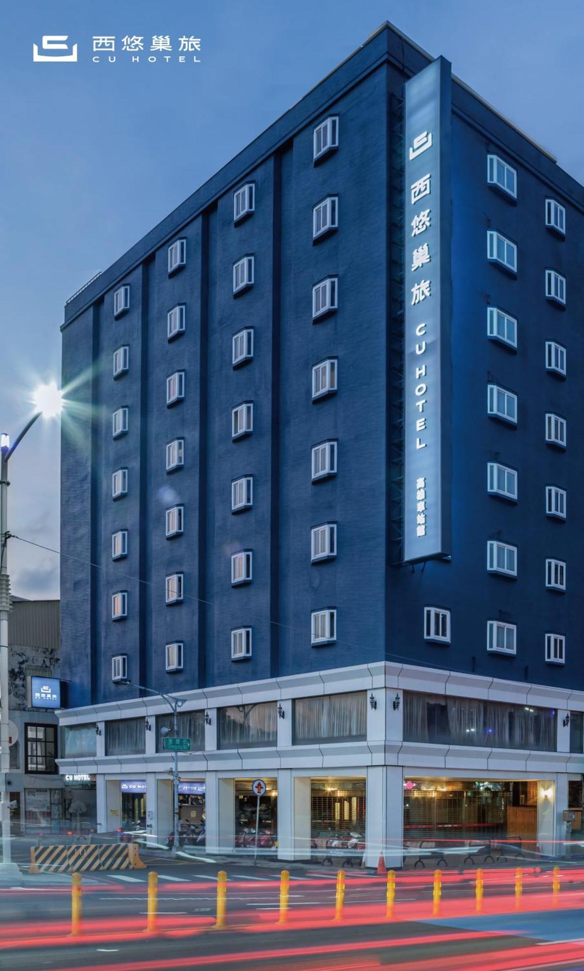 Cu Hotel Kao-siung Exteriér fotografie