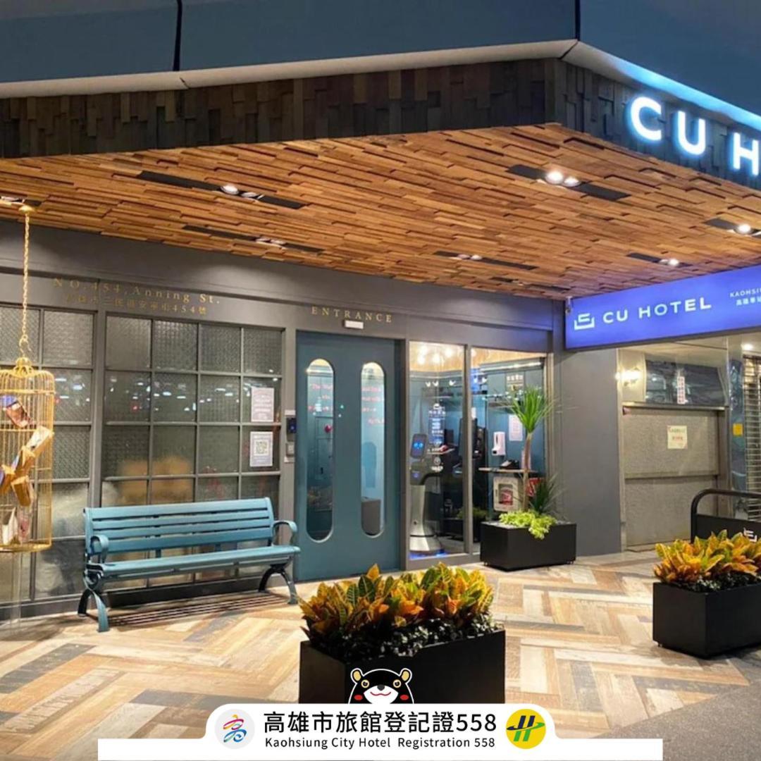 Cu Hotel Kao-siung Exteriér fotografie